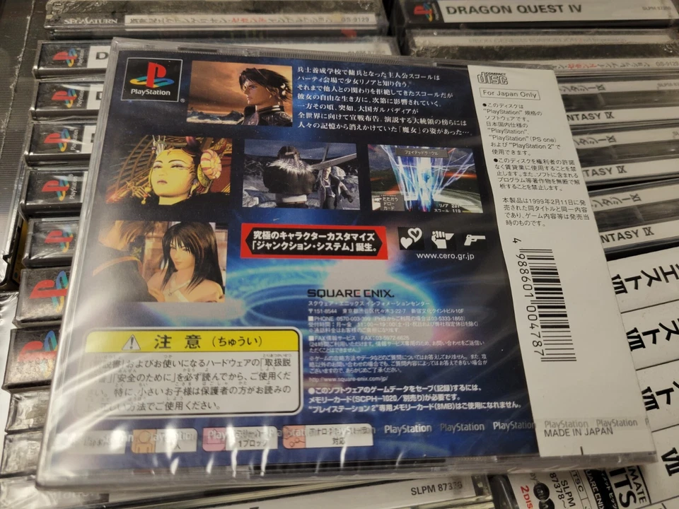 Final Fantasy VIII 8 Ultimate Hits (2006) New Factory Sealed Japan Playstation 1 - Image 2 of 3