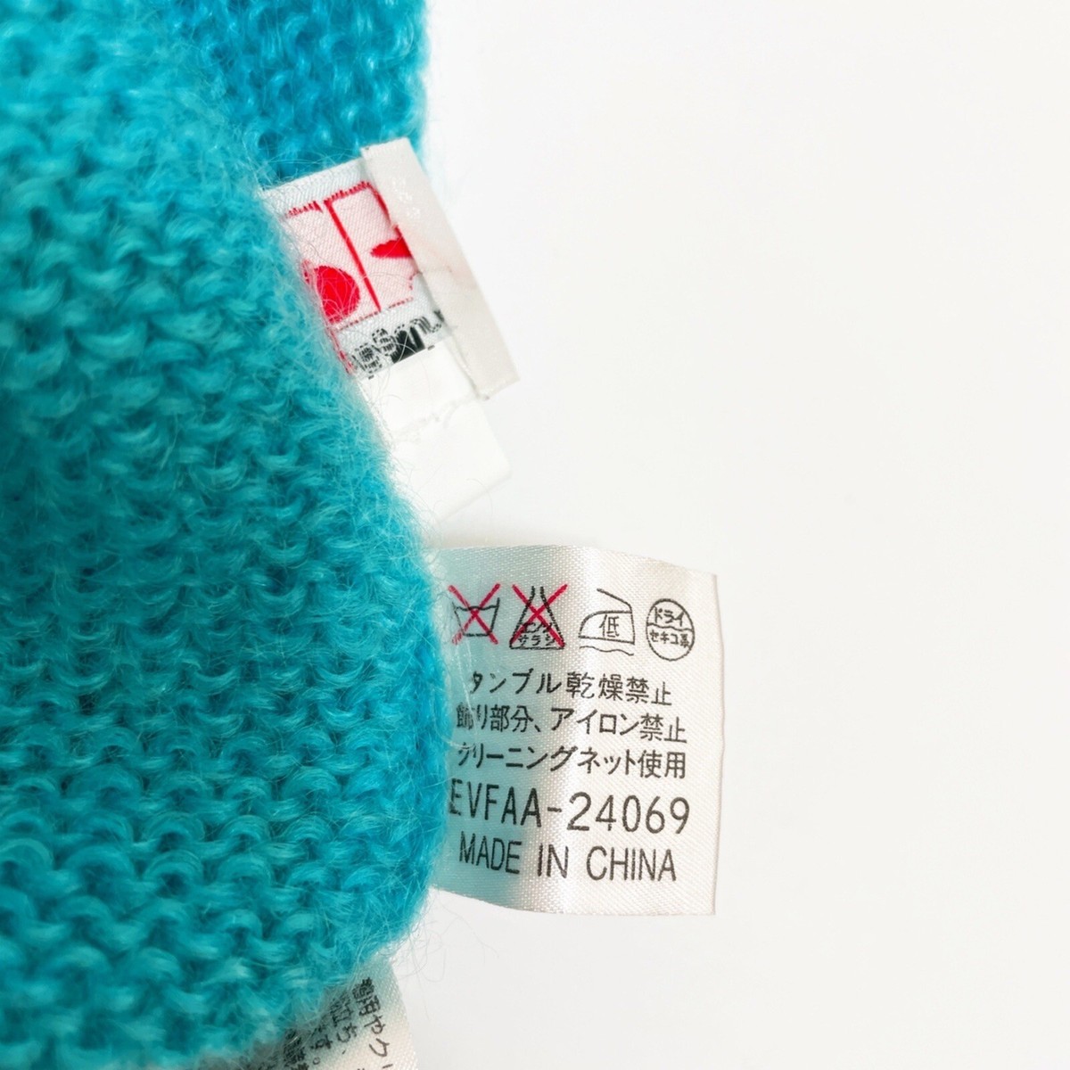 Courreges 21 Logo Embroidery Turtleneck Sweater Light Blue
