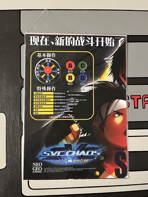 Artset Flyers Marquee Top Hunter Neo Geo MVS : Dip Switch Pour Borne Arcade SNK