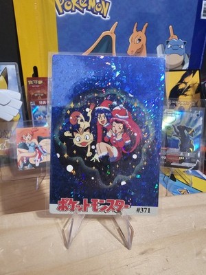 1999 Vintage Pocket Monsters Vending Prism - Waifu Santa Jesse, Team Rocket #371