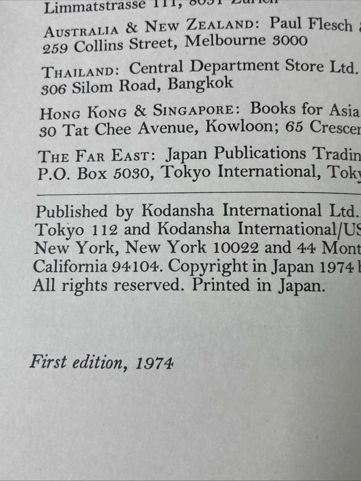 Hsing-I Chinese Mind-Body Boxing 1974 First Edition Robert Smith - Image 4 of 4