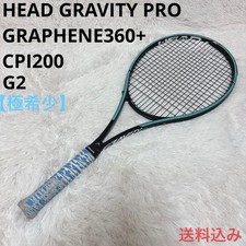 Head Gravity Pro Graphene360 Cpi200 Head Racket Tennis Racquet