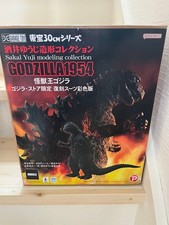 X-PLUS Toho 30cm Godzilla 1954 Yuji Sakai Store Limited Reprint Suit Color