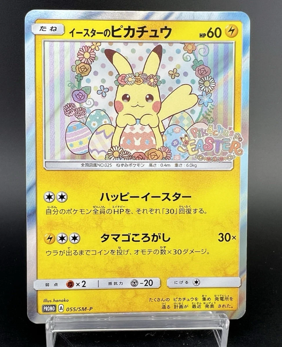 Easter's Pikachu Pokémon TCG Cards for sale | eBay