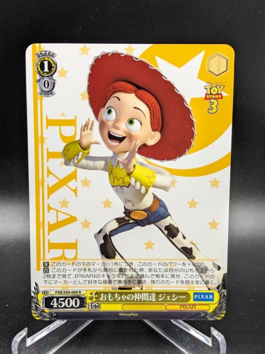 Weiss Schwarz Japanese Disney Pixar PXR/S94-009 R Jessie Toy Story