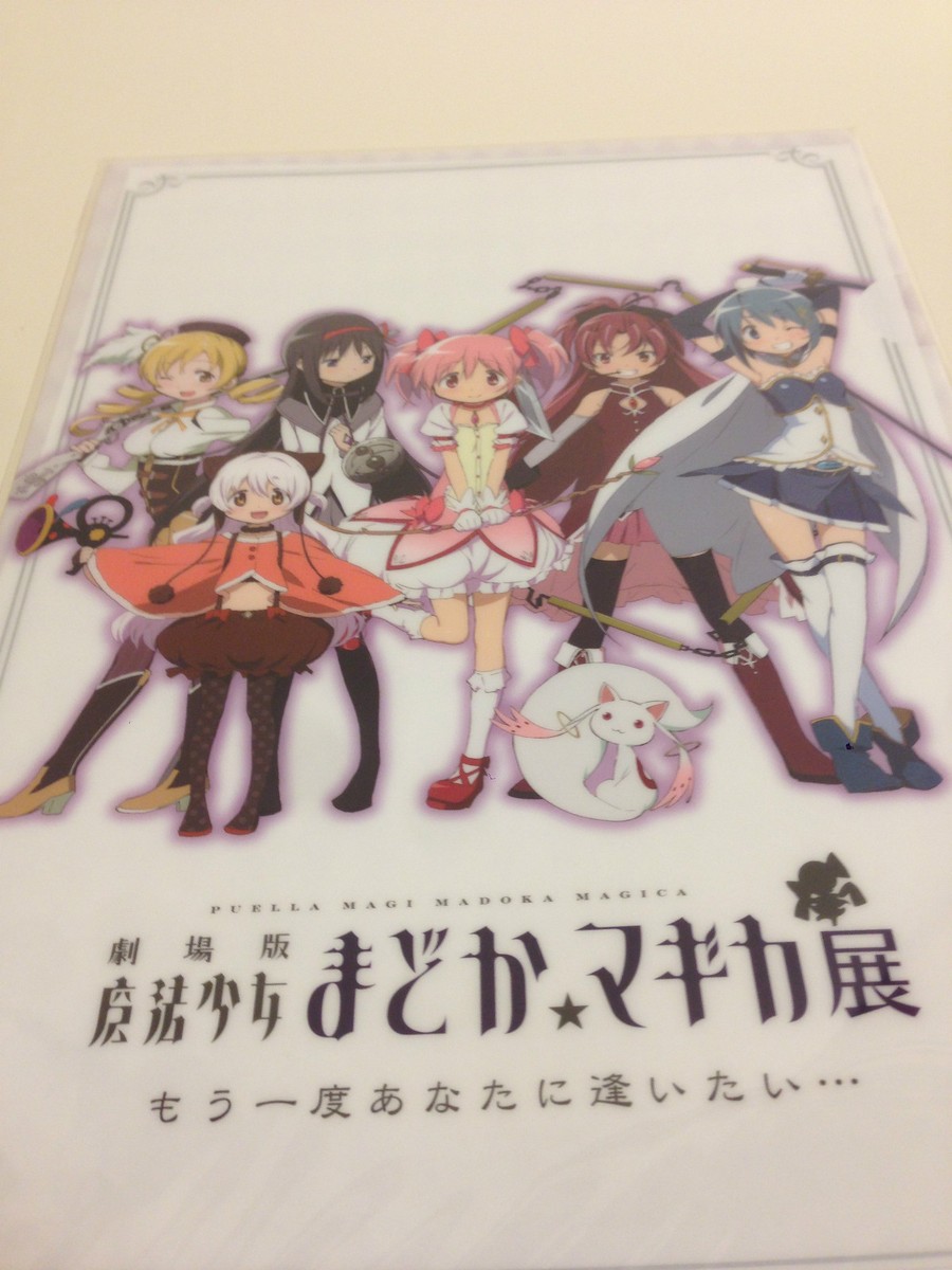 madoka magica puella magi clear file Madoka Magica