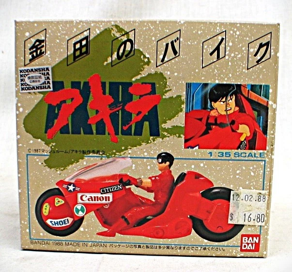 Винтажный Bandai Akira Cycle -- Как новый в коробке - Изображение 2 из 4
