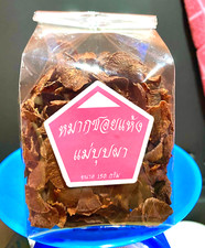 Betel Nut Dried chewing 150 grams From Thailands
