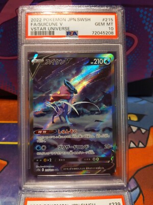 PSA 10 GEM MINT Suicune V JAPANESE VSTAR UNIVERSE 215 ALT PSA 10 GEM MINT Suicune V JAPANESE VSTAR UNIVERSE 215 ALT