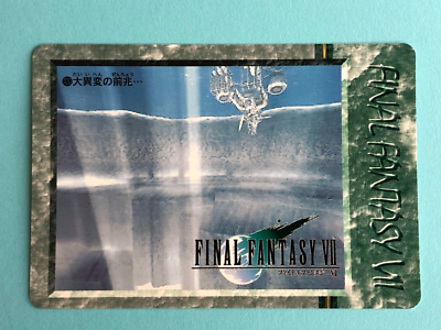 Final Fantasy VII Carddass 1997 No100 SQUARE BANDAI Japan Limited