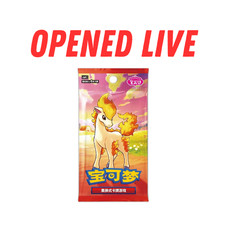  Opened Live Simplified Chinese Pok mon Gem Booster Box 151 Vol 4 Horizons