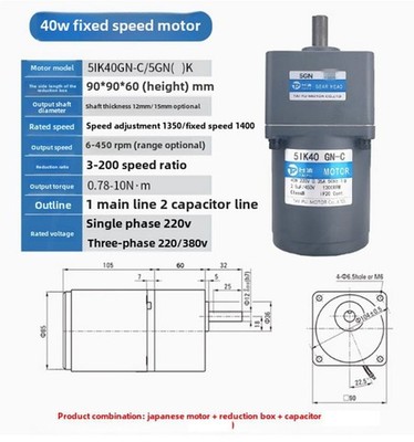 5IK40GN-C/5GN(150)K 150K/9 40W Fixed Speed Motor + Gearbox Gear Reducer Motor #