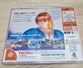 [Good condition] DEAD OR ALIVE 2 (Dreamcast)