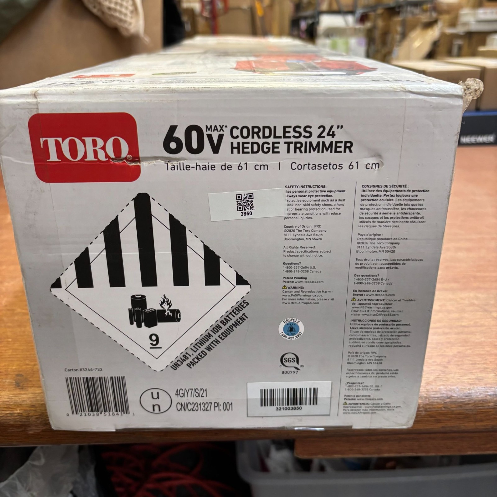 Toro 60V Hedge Trimmer Battery and Charger Included