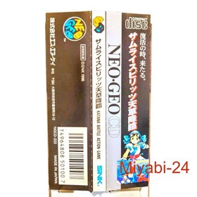 SNK Samurai Spirits Amakusa NEOGEO CD Fighting Game Complete Box