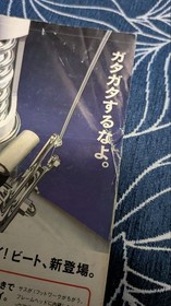 Sega Saturn Controller No.27 June 27, 1996 Slam Dunk Final Issue Used