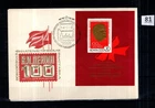 // RUSSIA 1970 - FDC - LENIN