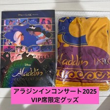 Ventajas VIP Aladdin in Concert 2025: toalla, folleto, manta; usado,