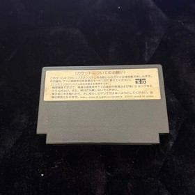 Cosmic Epsilon Nintendo Famicom Asmik 1989 Cartridge Only w/o Box Manual ASM-EO