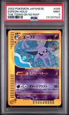 Espeon 046/092 The Town on No Map Holo (Japanese) for sale online