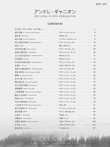 Andre Gagnon Piano Solitude Memorial Best Sheet Solo Music Score Book Japan - Image 2 of 4