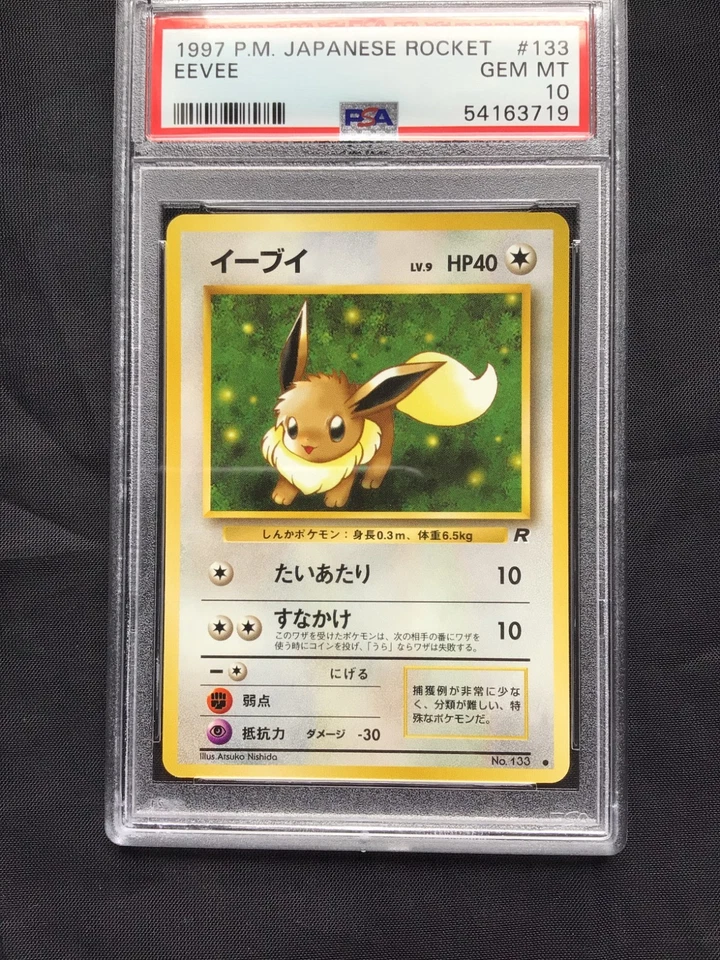 Pokemon Cards: Japanese Team Rocket Common: Eevee 133 PSA 10 - Image 2 of 4
