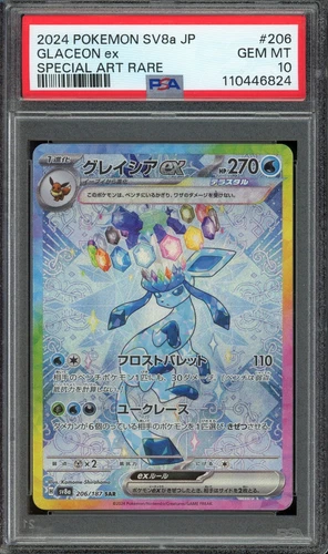 [PSA 10] Glaceon ex 206/187 Terastal Festival SV8a SAR Art Rare Japanese POKEMON