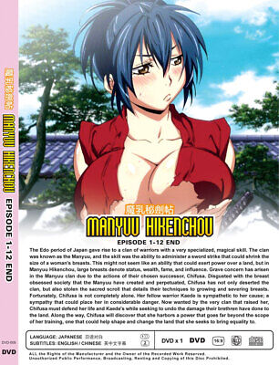 DVD Anime High Card: ハイカード - Complete TV Series Vol 1-12 End with English  Sub