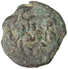 Judaea Porcius Festus jerusalem ancient novel coins Rome Empire Nero Provincial