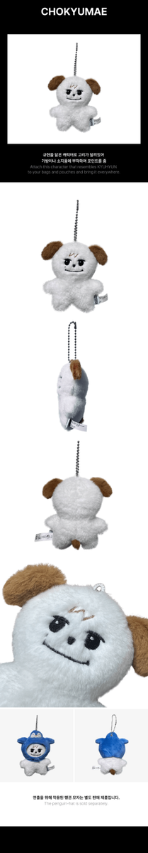 アイドル SJ MARKET MD / KYUHYUN KYUHYUN SUPER JUNIOR OFFICIAL MD CHOKYUMAE PLUSH DOLL KEYRING KEY