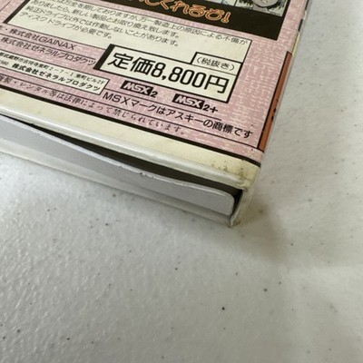 Cybernetic Hi-School MSX2 MSX2 3.5