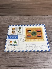 Egypt 1989 Airmail Cover Cairo to USA Arab Cooperation Council Sheet Stamps