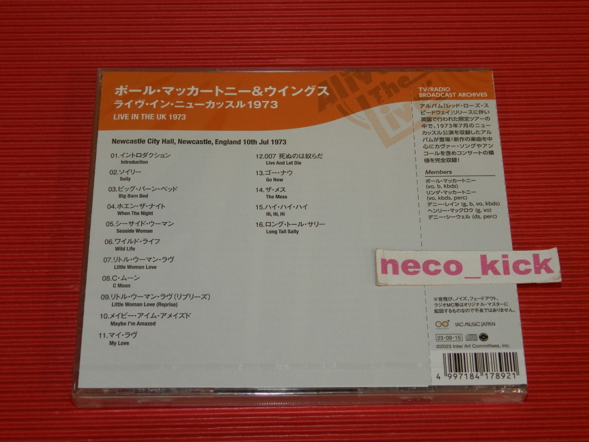 4BT PAUL McCARTNEY & WINGS LIVE IN THE UK 1973 JAPAN CD | eBay
