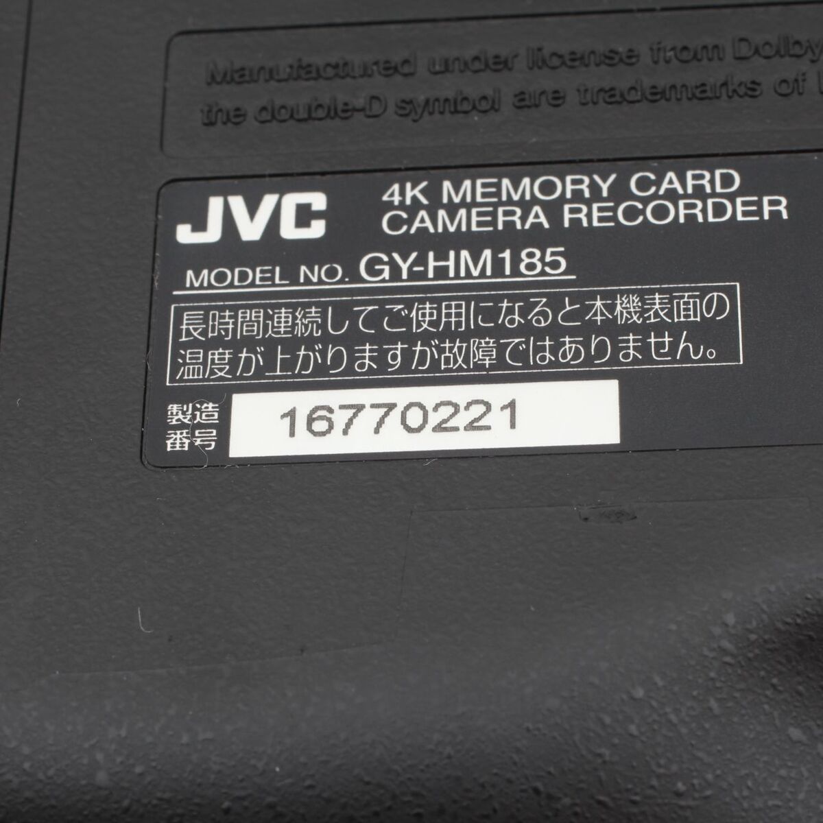 JVC GY-HM185 4K Camcorder Professional Video Camera HD JVC GY-HM185 4K Camcorder Professional Video Camera HD