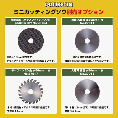 PROXXON Mini Cutting Saw No,28151 Cut Size 10mm 100V 13000rpm Made