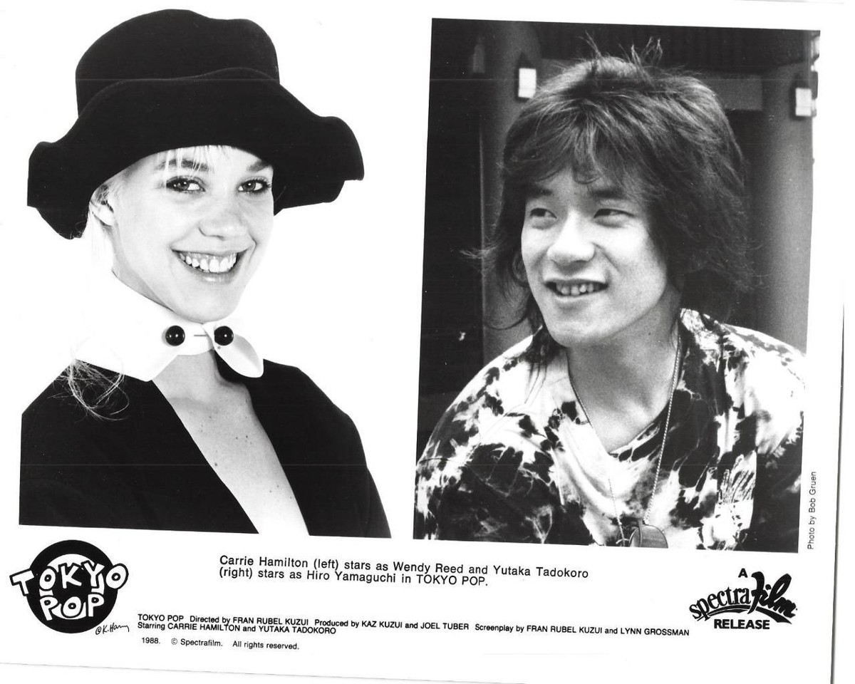 洋楽 Tokyo Pop /Soundtrack /Carrie Hamilton Tokyo Pop Soundtrack (1988)