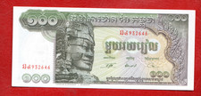CAMBODIA 100RIELS CIRCULATED