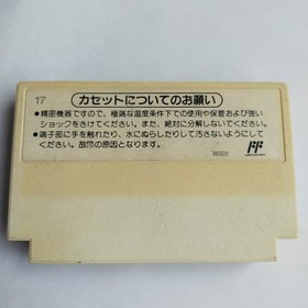 Dr.MARIO pre-owned Nintendo Famicom NES Tested