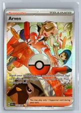 Arven Special Illustration Rare SV: Paldean Fates 235/091 NM on eBay