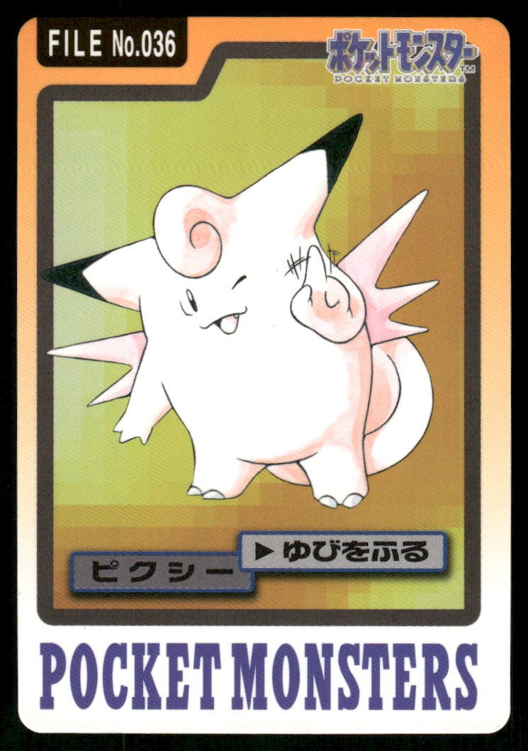 1997 Lightly Played Pokemon Clefable No. 036 Bandai Carddass Series 3-4 Japanese