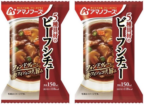 Japanese Freeze Dried Soup Beef Stew Vegetables Instant Wine Amano Foods 25.5g - Picture 10 of 27