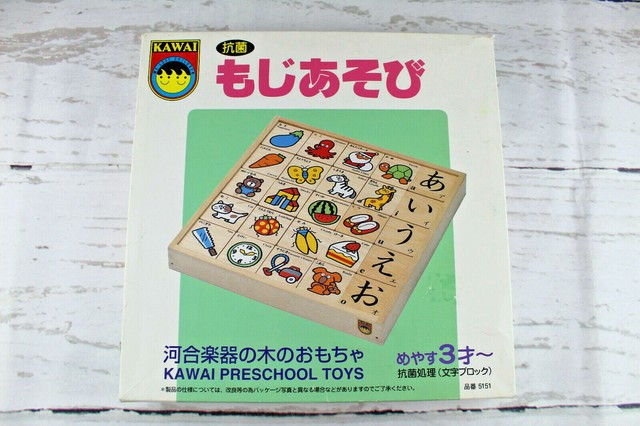 japanese educational toys