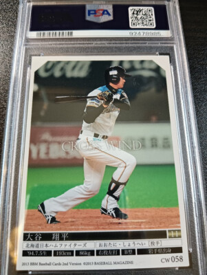 2013 BBM - Cross Wind Shohei Ohtani #CW058 (RC) for sale online | eBay