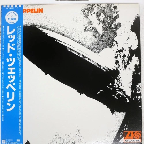 LED ZEPPELIN S/T ATLANTIC 16P12023 Japan 1988-REISSUE OBI INSERT VINYL LP