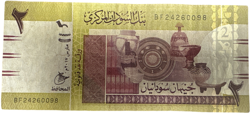 BANCONOTE STERLINA SUDANESE - STILE E BANCONOTA A SCELTA - SUDAN - Foto 8 di 28