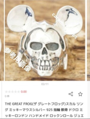 アクセサリー THE GREAT FROG Micro Michael Rodent Ring Micro Michael Rodent Ring – The Great Frog London