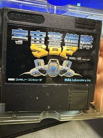 Famicom SPACE DEFENDING FORCE SDF Uchu keibitai Nintendo