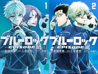 Blue Lock -EPISODE Nagi- Vol.01-02 Set Japanese Language Manga Book Comic