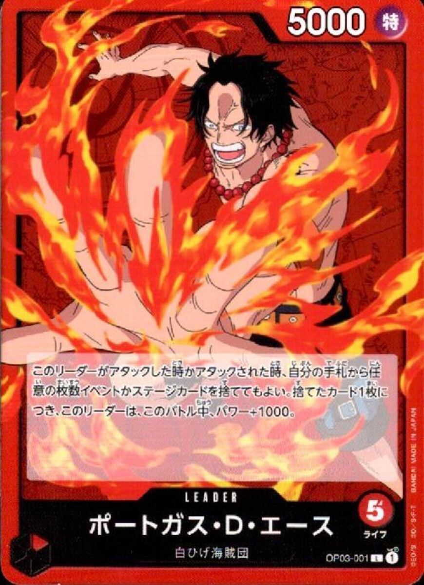 Portgas D Ace OP03-001 (Leader) Pillars of Strength ONE Portgas D Ace OP03-001 (Leader) Pillars of Strength ONE