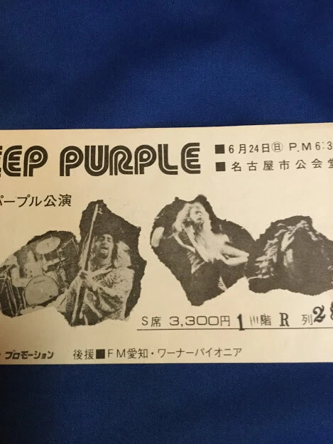 Bilhete de turnê Deep Purple Japão esboço em Nagoya 1973 - Imagem 3 de 4